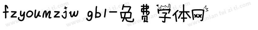 fzyoumzjw gb1字体转换